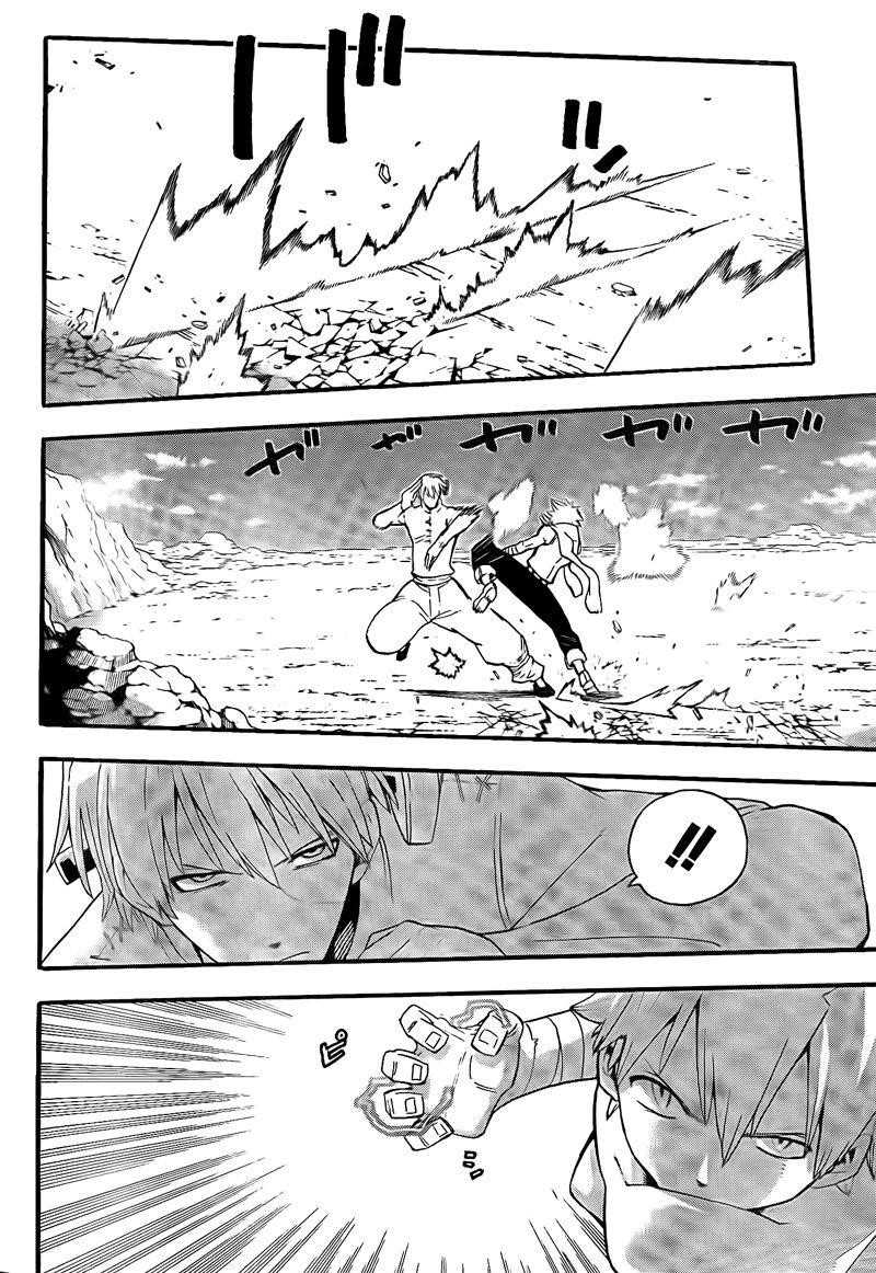 Soul Eater Chapter 63 - Page 16