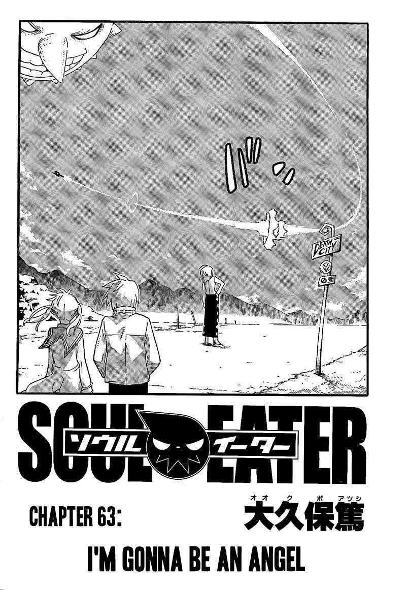 Soul Eater Chapter 63 - Page 4