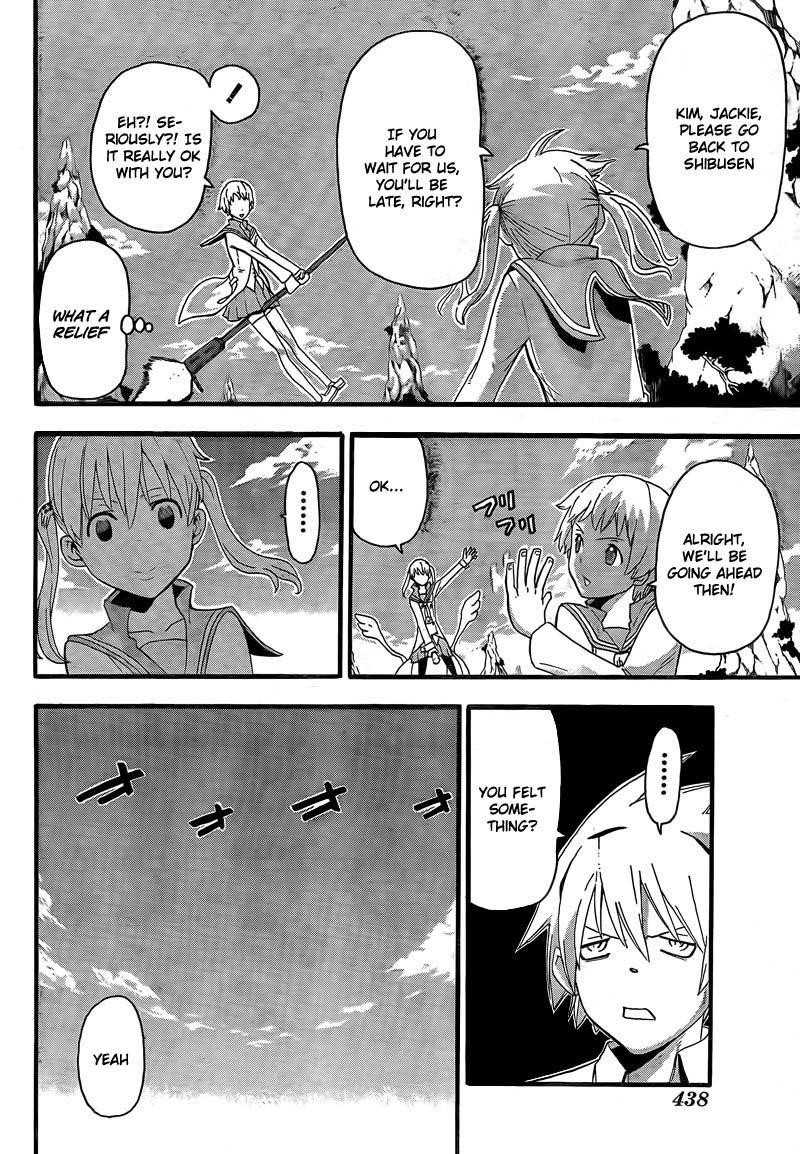Soul Eater Chapter 64 - Page 11