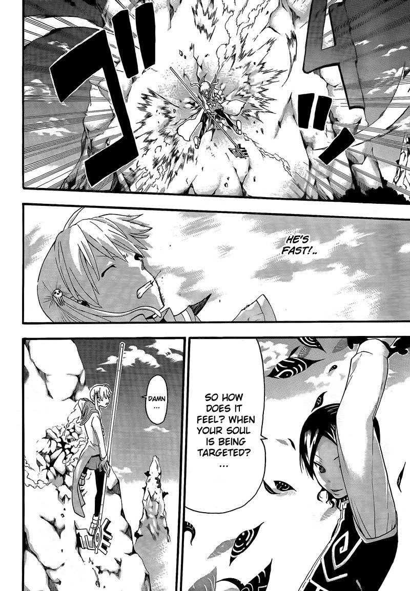 Soul Eater Chapter 64 - Page 17