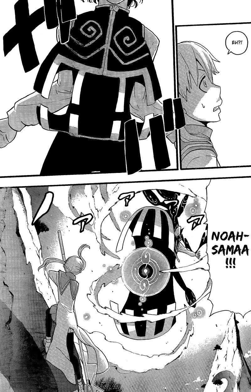 Soul Eater Chapter 64 - Page 18