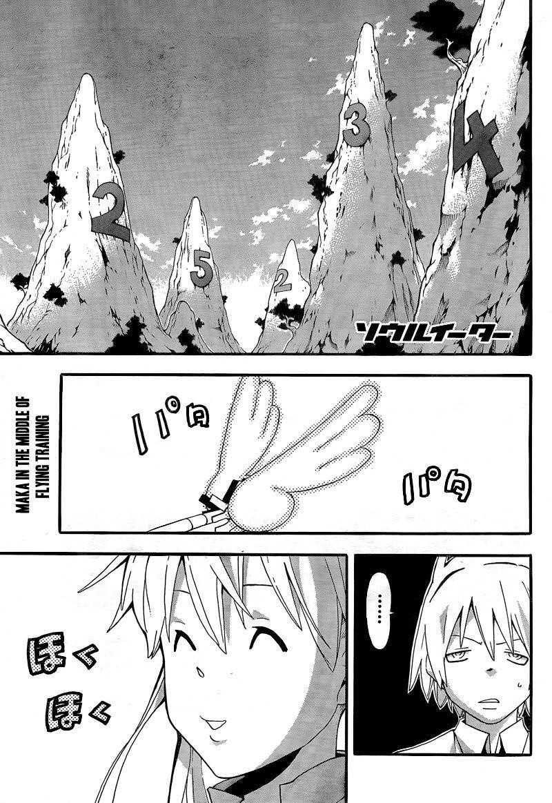 Soul Eater Chapter 64 - Page 2