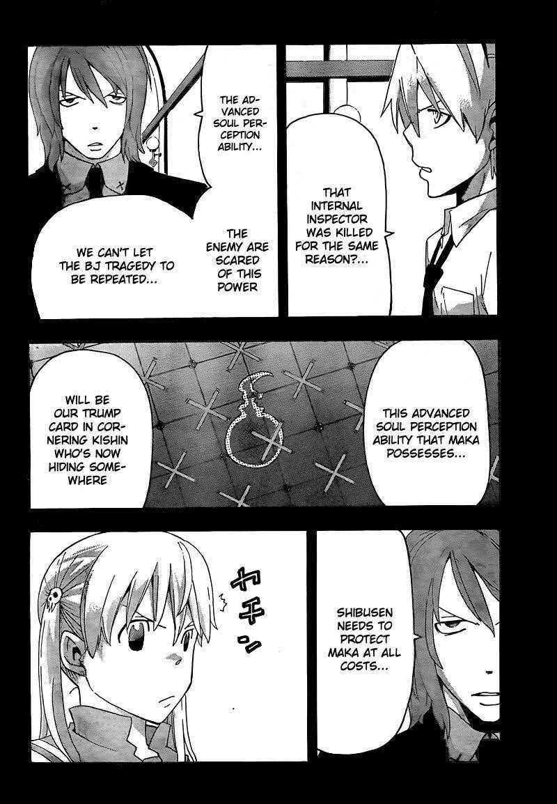 Soul Eater Chapter 64 - Page 7