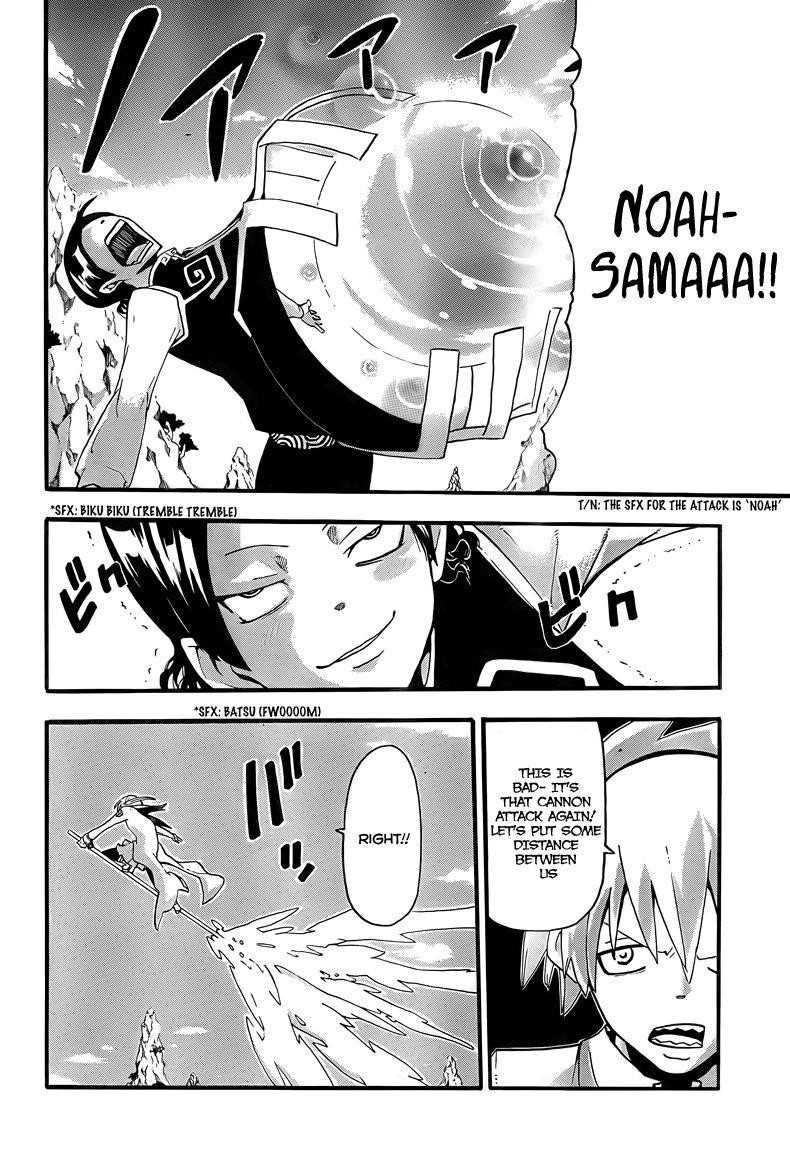 Soul Eater Chapter 65 - Page 14