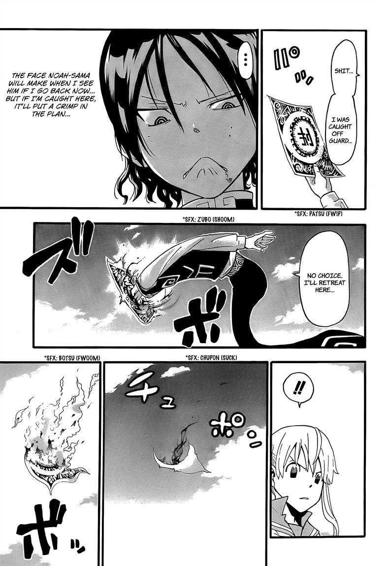 Soul Eater Chapter 65 - Page 25