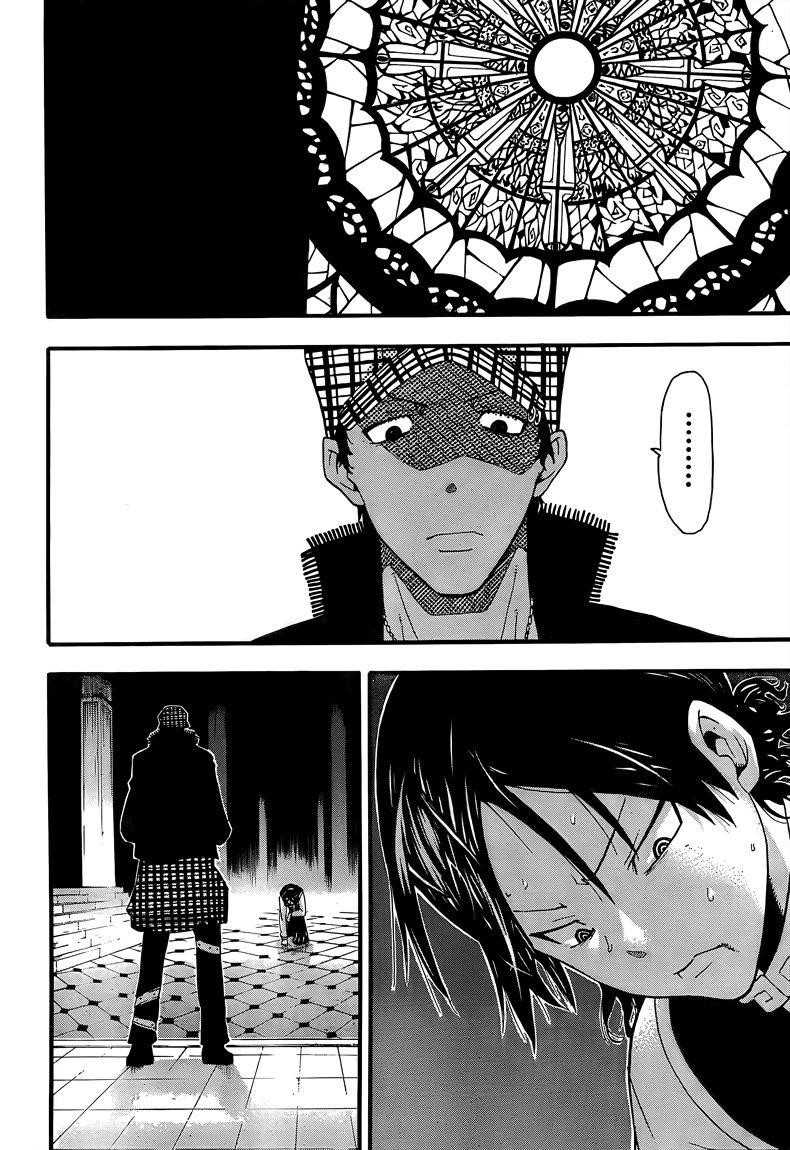 Soul Eater Chapter 65 - Page 26