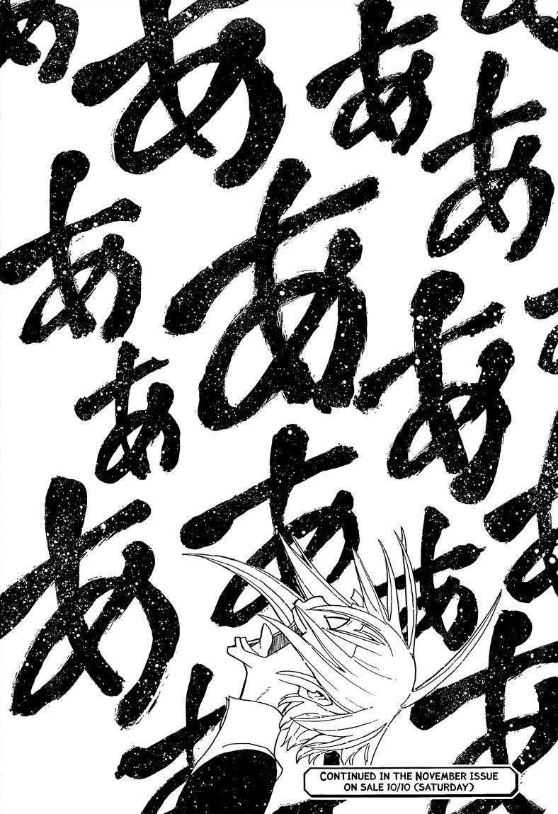 Soul Eater Chapter 65 - Page 34