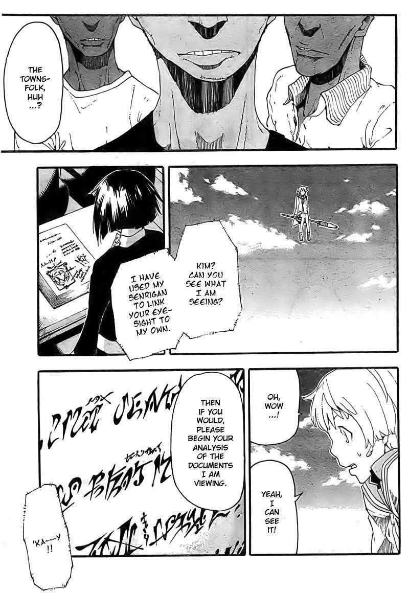 Soul Eater Chapter 66 - Page 13