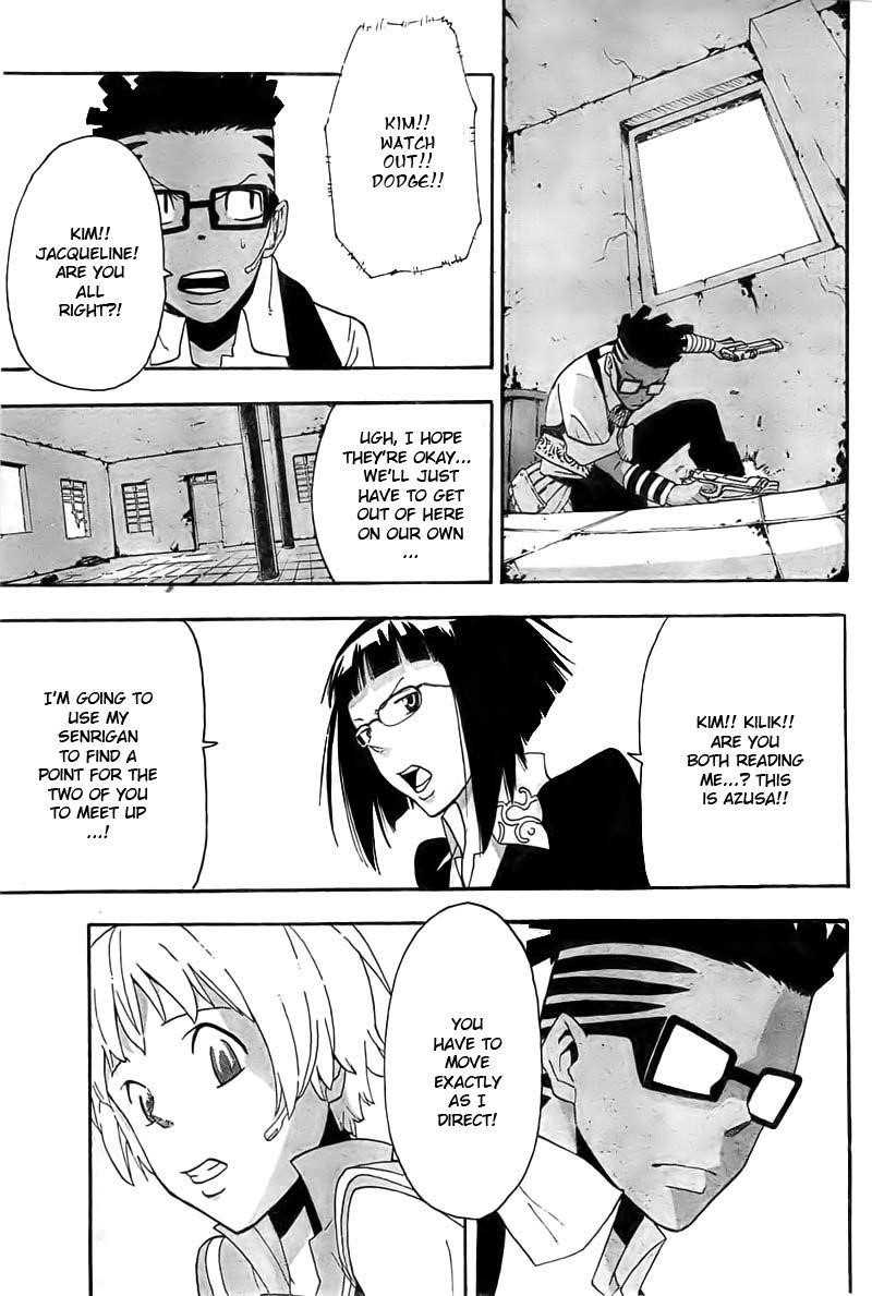 Soul Eater Chapter 66 - Page 23