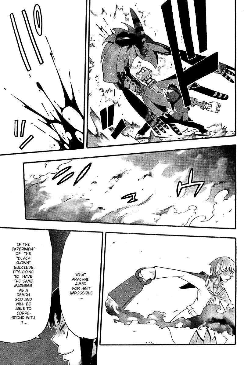 Soul Eater Chapter 67 - Page 10