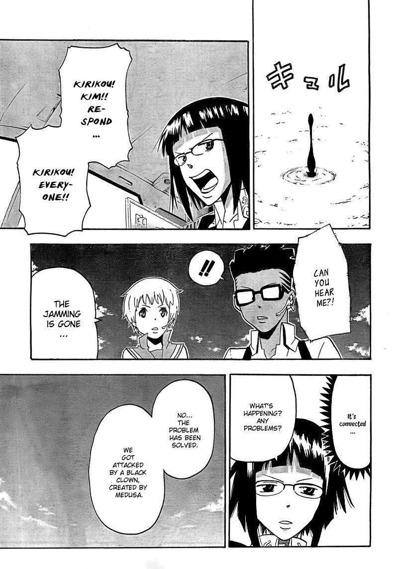 Soul Eater Chapter 67 - Page 22