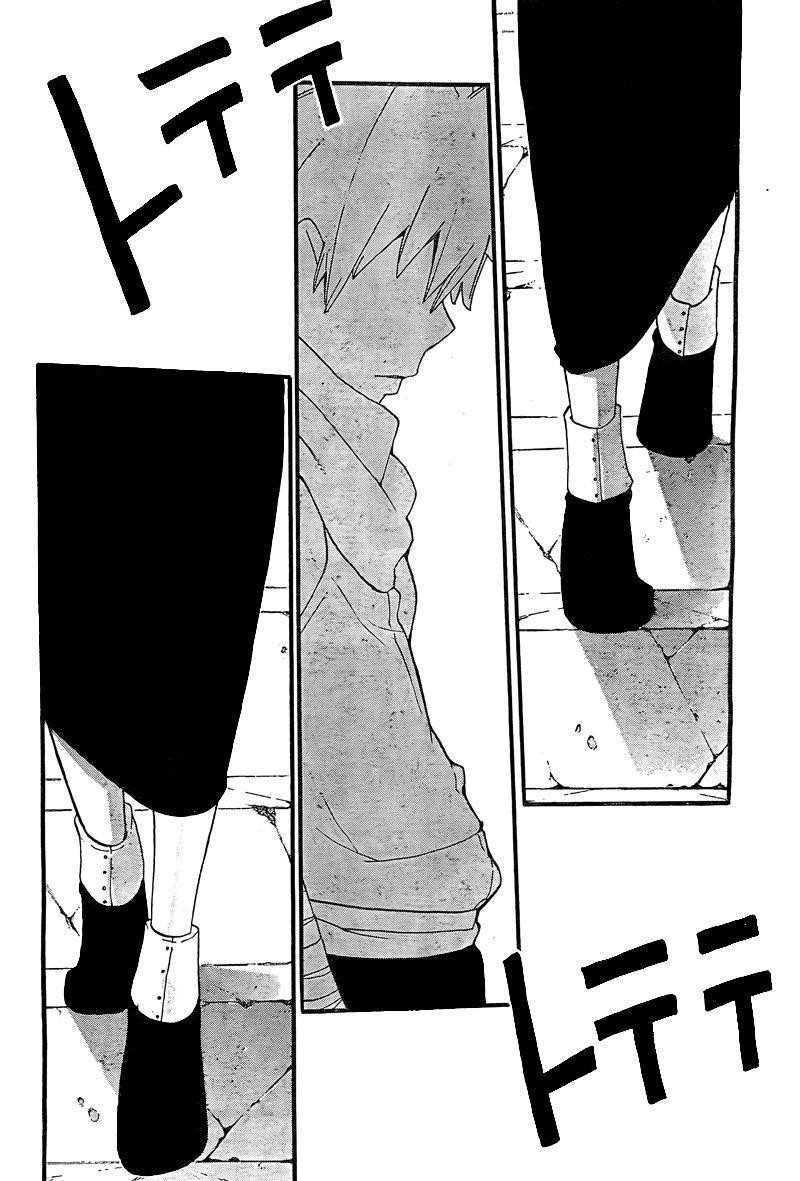 Soul Eater Chapter 67 - Page 27