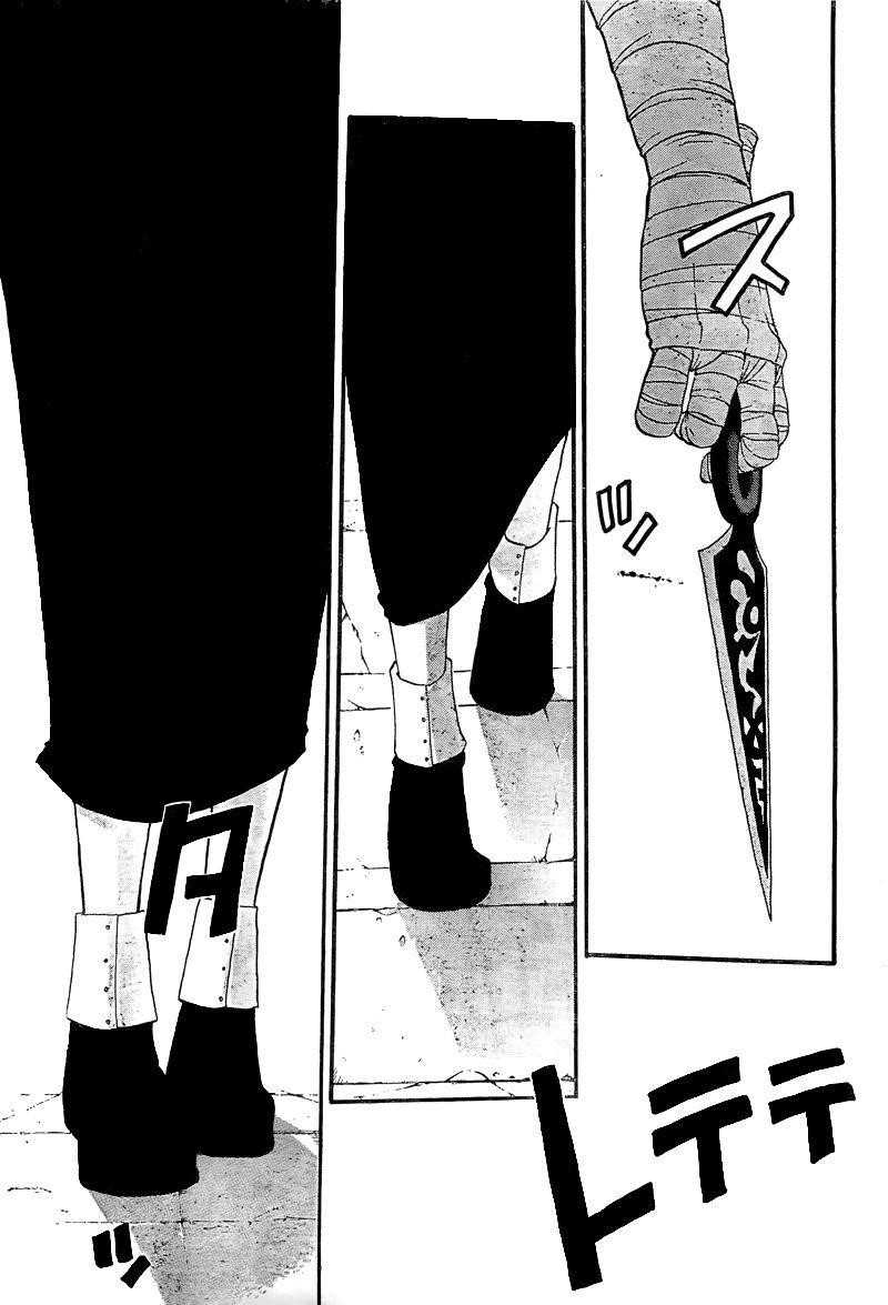 Soul Eater Chapter 67 - Page 28