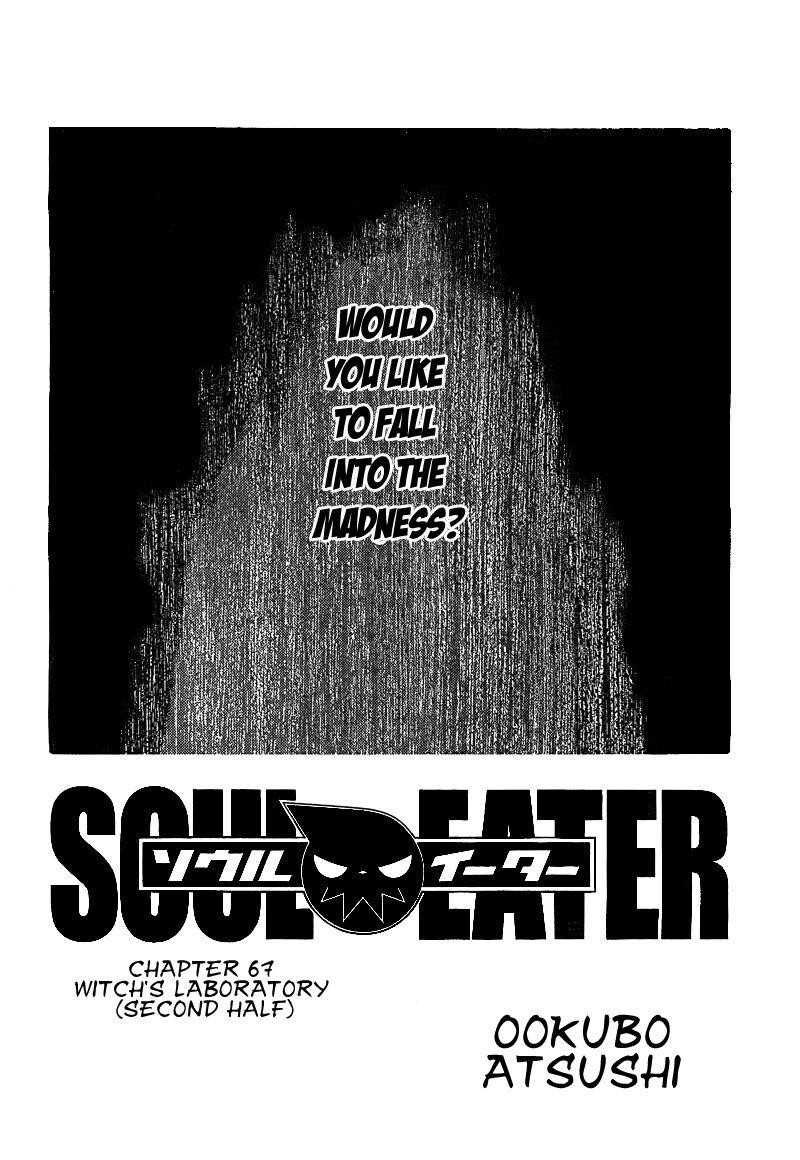 Soul Eater Chapter 67 - Page 3
