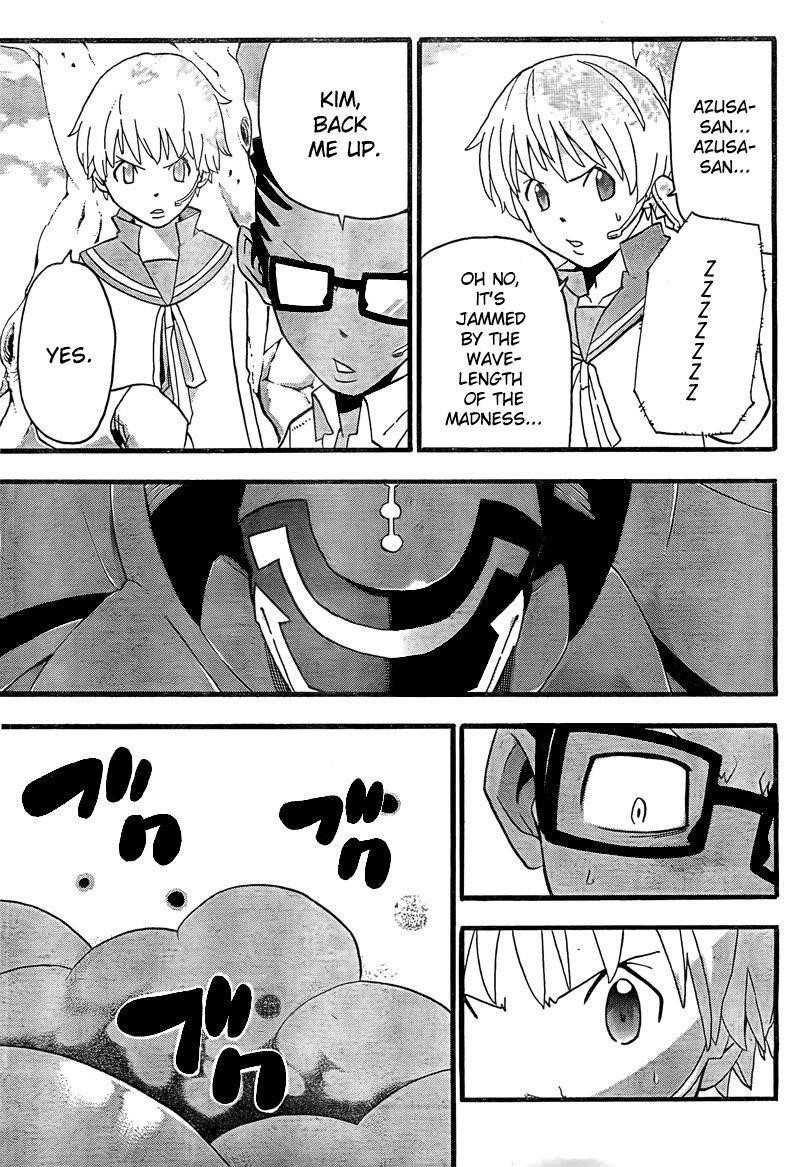 Soul Eater Chapter 67 - Page 4