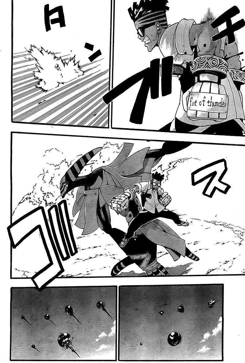 Soul Eater Chapter 67 - Page 7