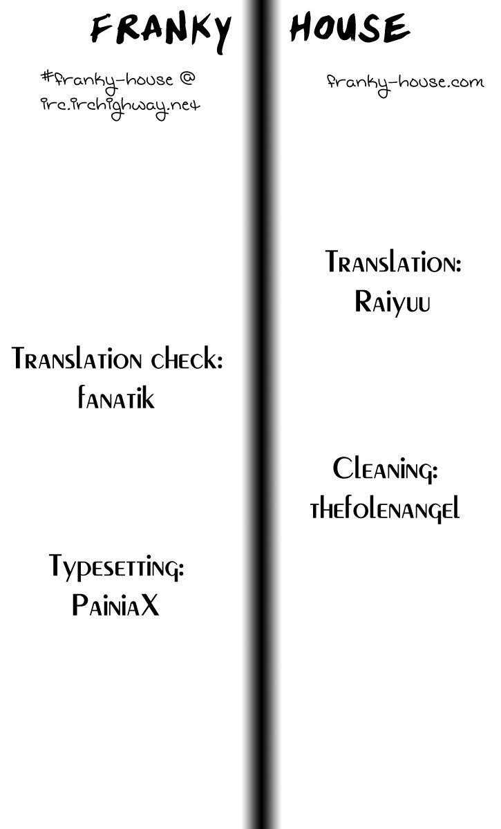 Soul Eater Chapter 69 - Page 41