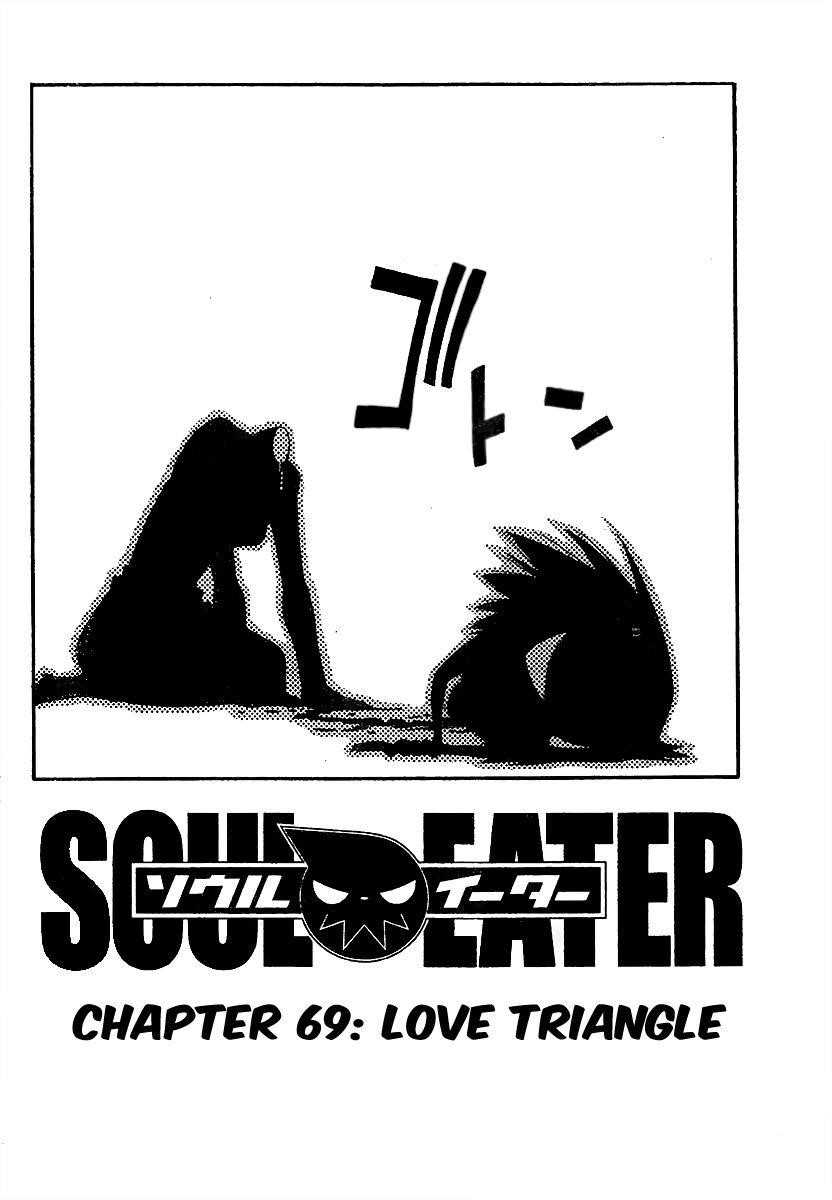 Soul Eater Chapter 69 - Page 5