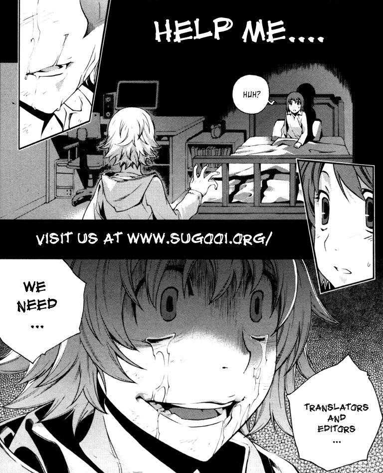 Soul Eater Chapter 70 - Page 2