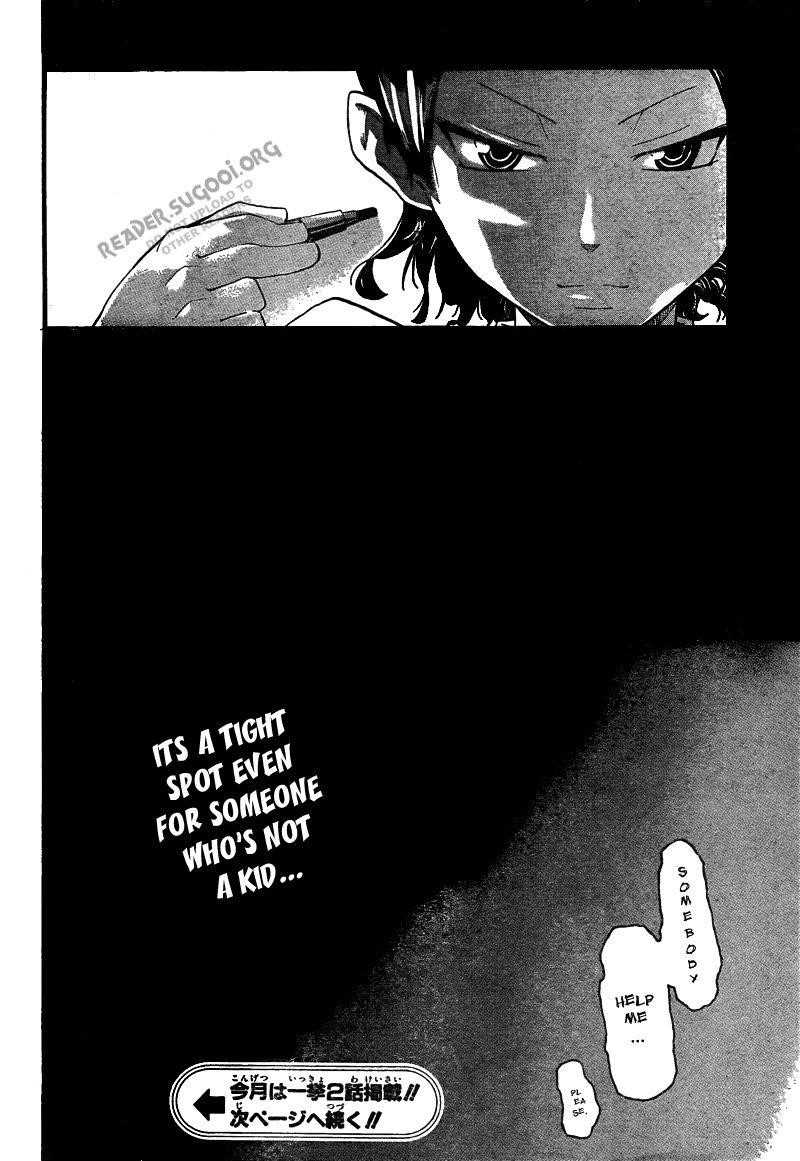 Soul Eater Chapter 70 - Page 27