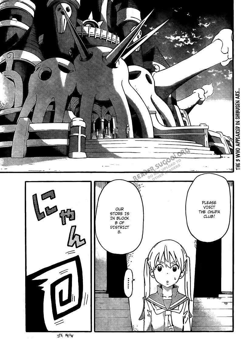 Soul Eater Chapter 70 - Page 6