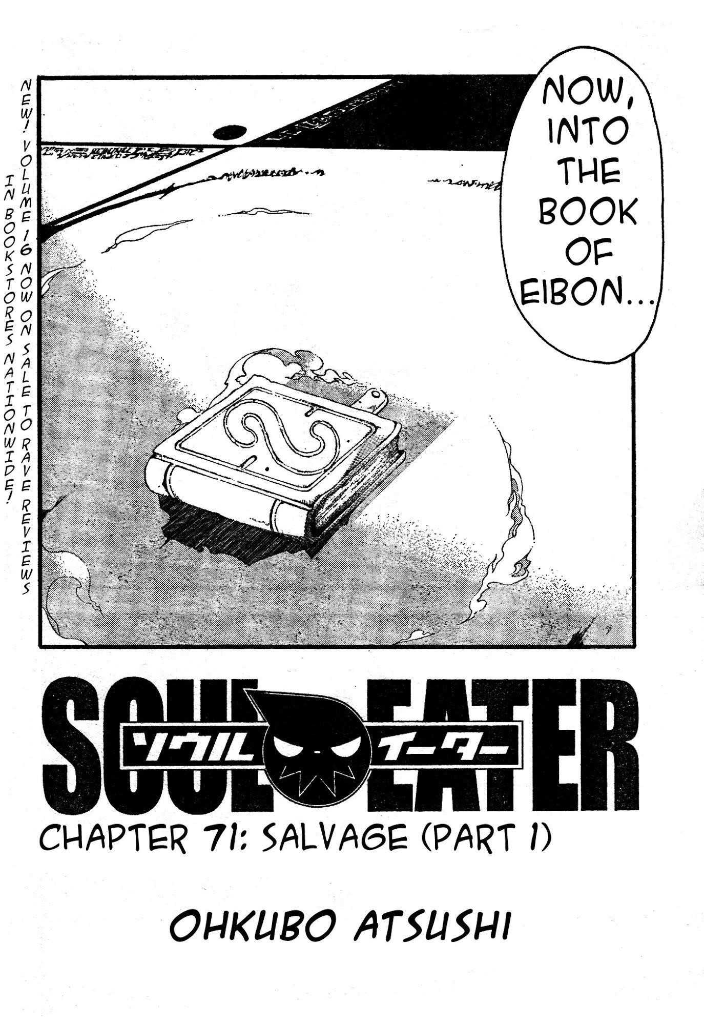 Soul Eater Chapter 71.5 - Page 2