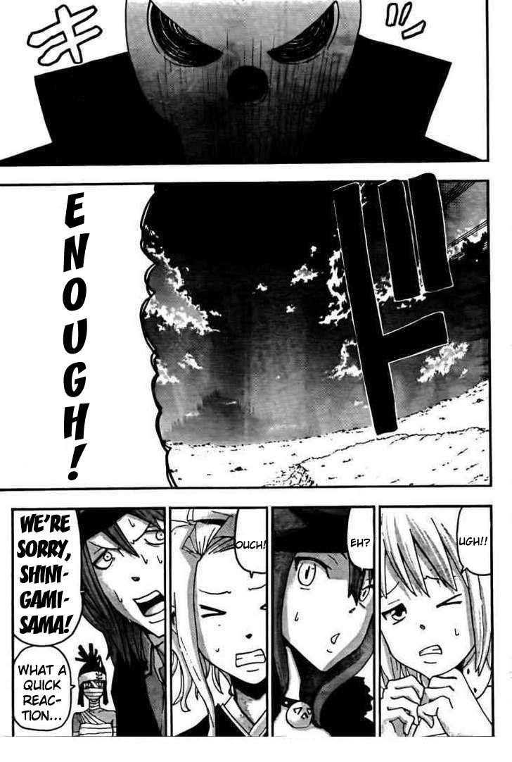 Soul Eater Chapter 71 - Page 3