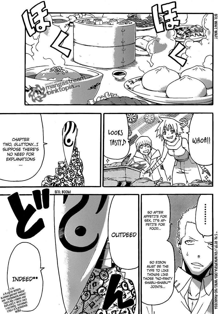 Soul Eater Chapter 73 - Page 19