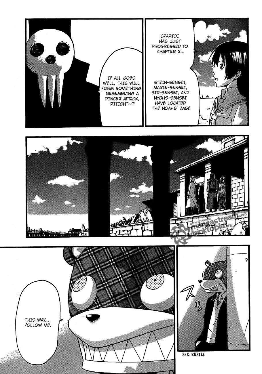 Soul Eater Chapter 73 - Page 23