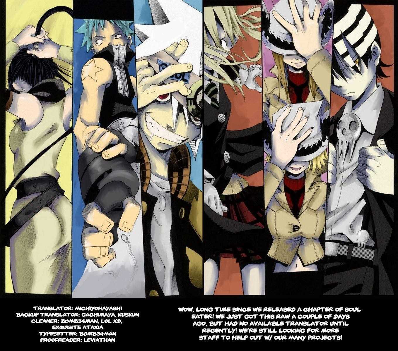 Soul Eater Chapter 75 - Page 1