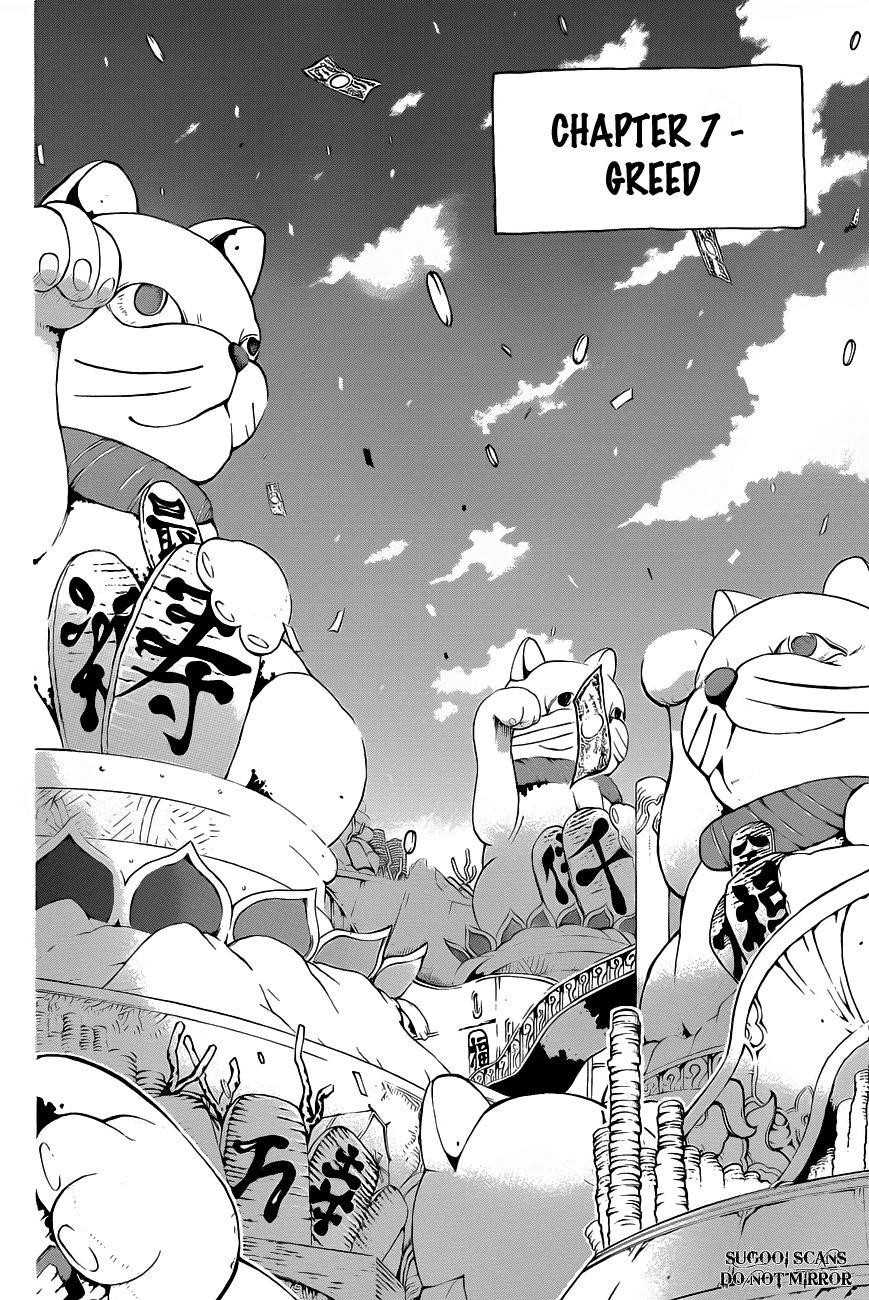 Soul Eater Chapter 75 - Page 17