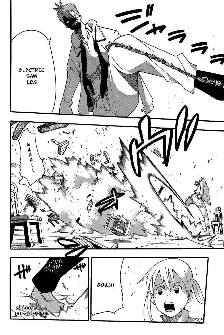Soul Eater Chapter 75 - Page 23