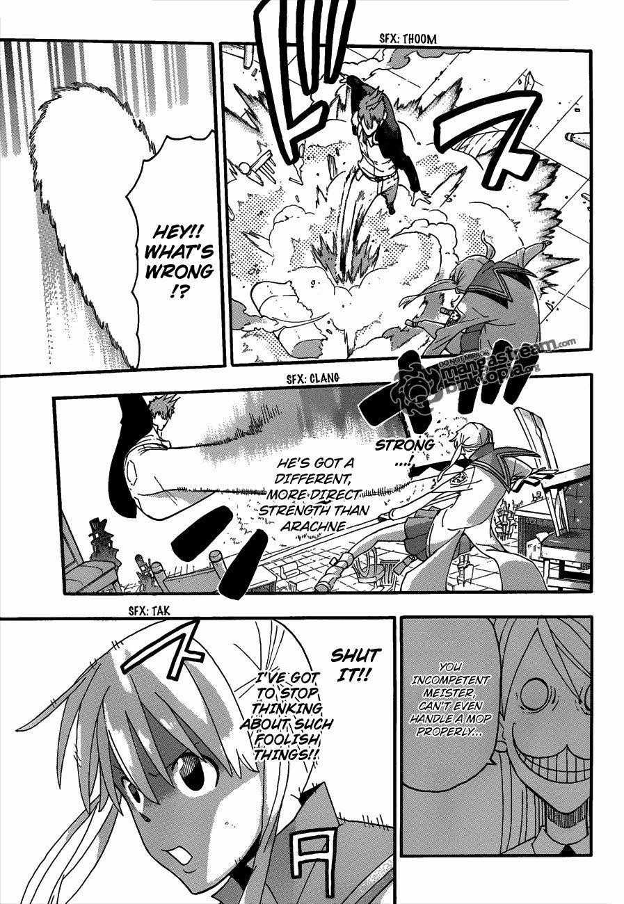 Soul Eater Chapter 76 - Page 12