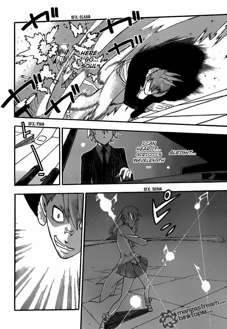 Soul Eater Chapter 76 - Page 17