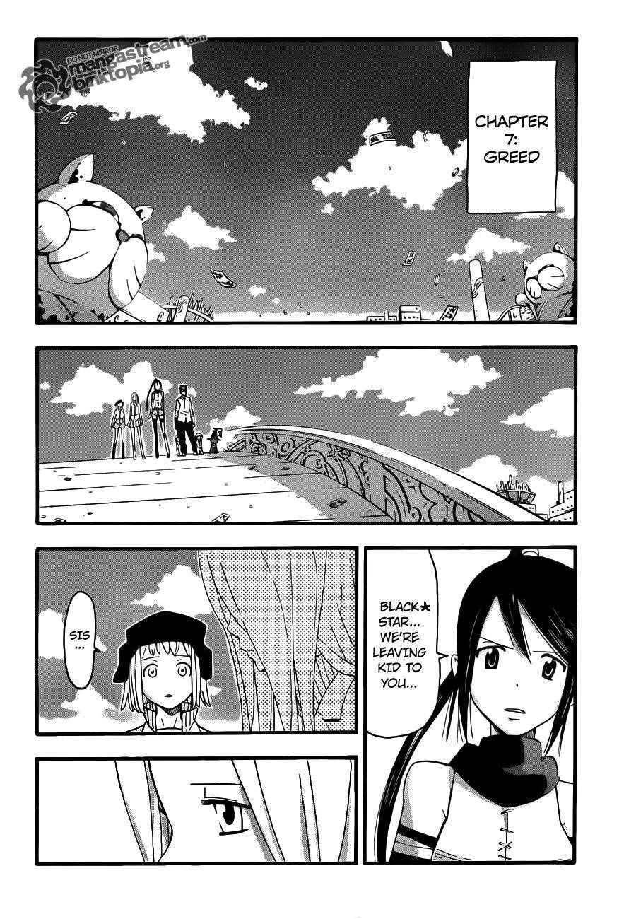 Soul Eater Chapter 78 - Page 22