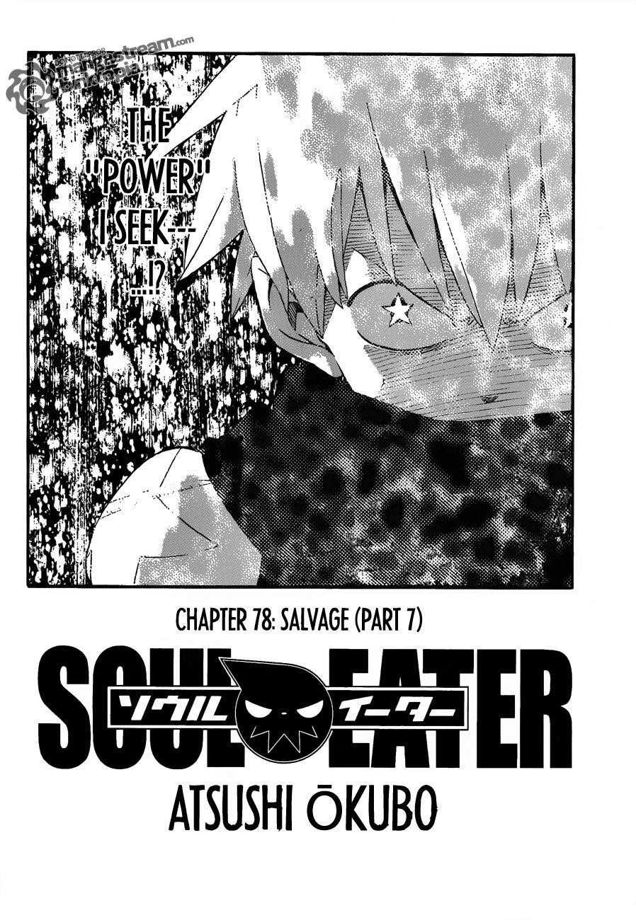 Soul Eater Chapter 78 - Page 6