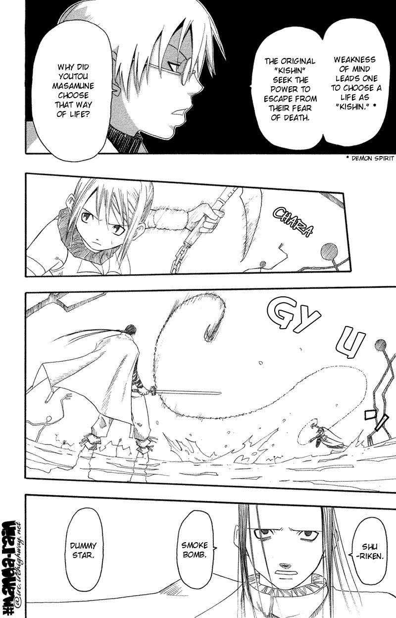 Soul Eater Chapter 8 - Page 10