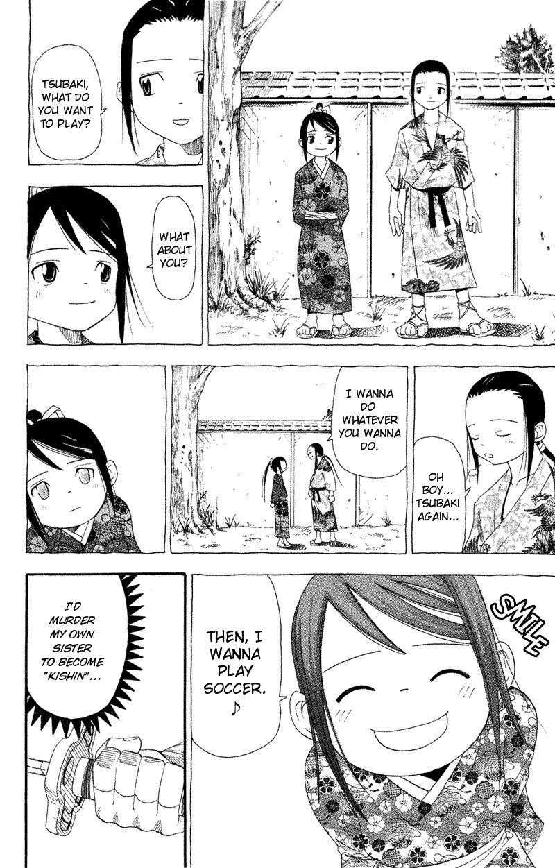 Soul Eater Chapter 8 - Page 22