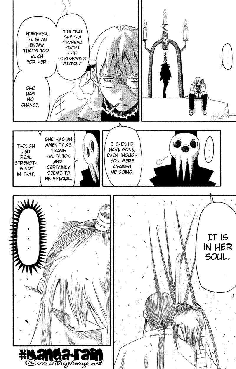 Soul Eater Chapter 8 - Page 24
