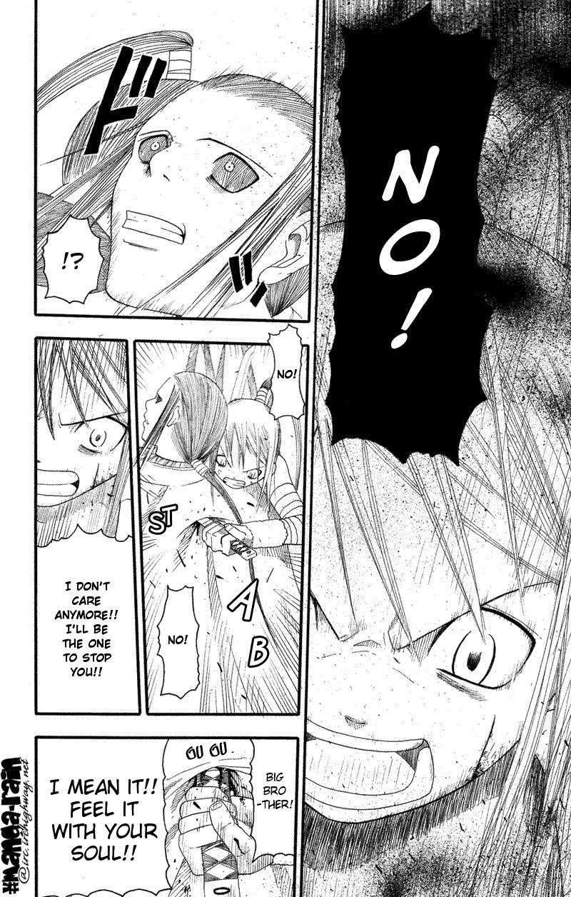 Soul Eater Chapter 8 - Page 26