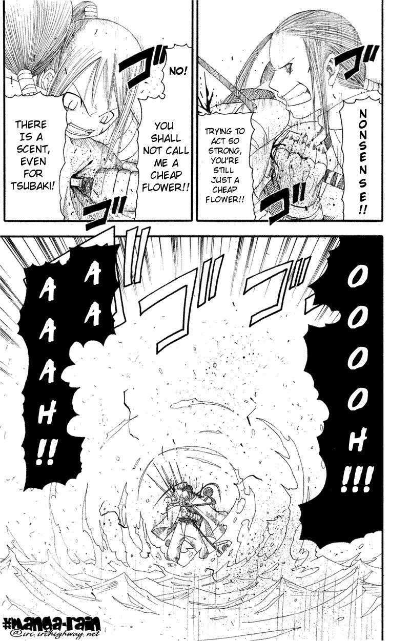 Soul Eater Chapter 8 - Page 27