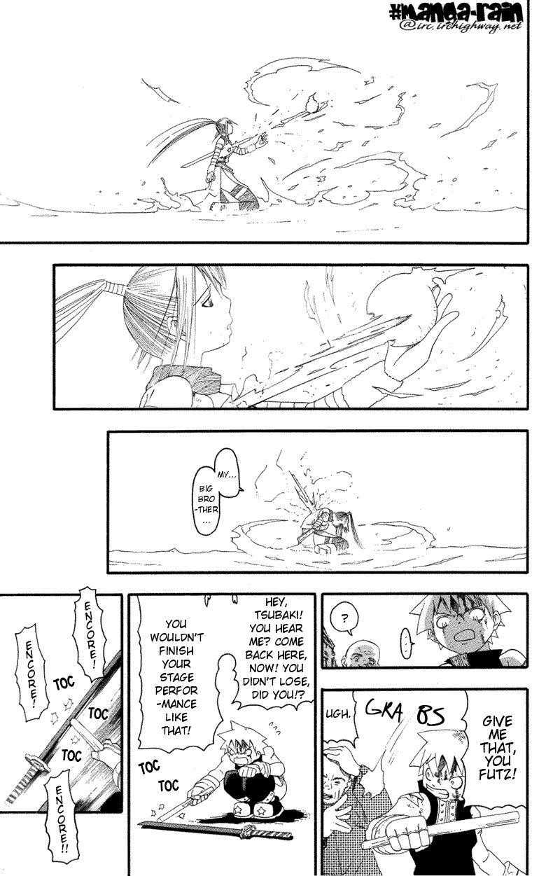 Soul Eater Chapter 8 - Page 32
