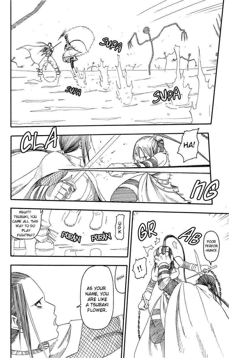 Soul Eater Chapter 8 - Page 4