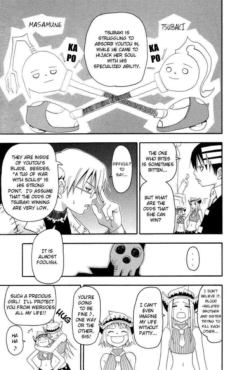 Soul Eater Chapter 8 - Page 9