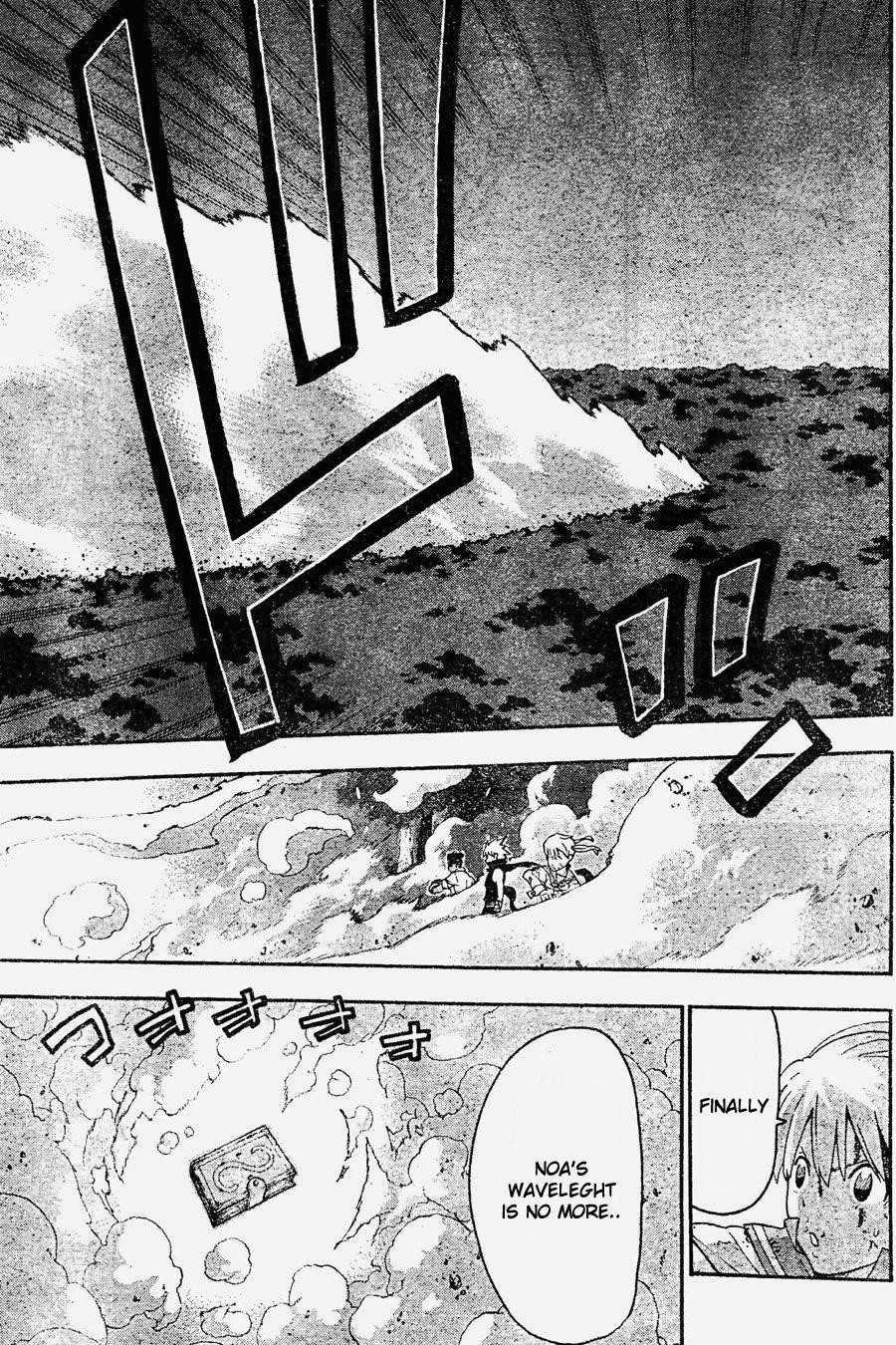 Soul Eater Chapter 81 - Page 20