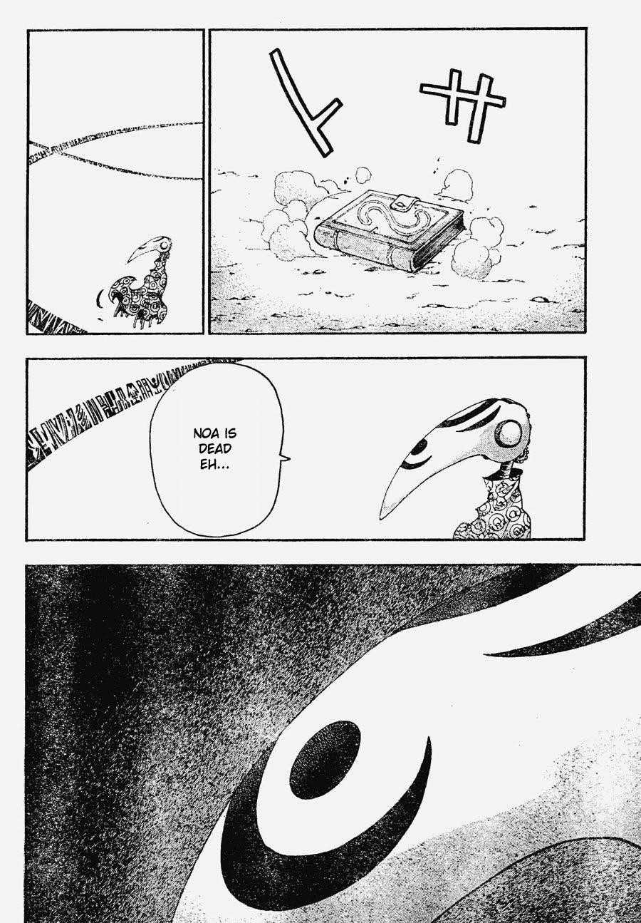 Soul Eater Chapter 81 - Page 21