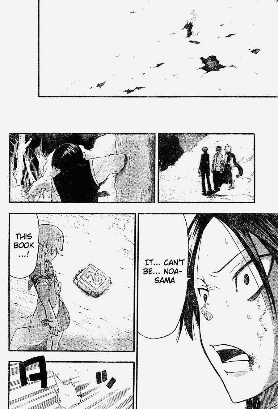 Soul Eater Chapter 81 - Page 23