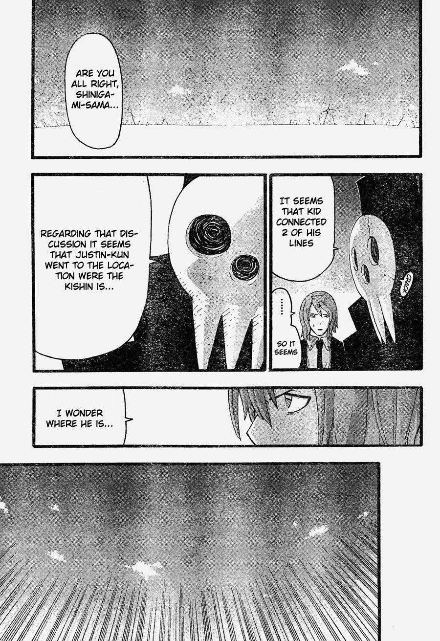 Soul Eater Chapter 81 - Page 26