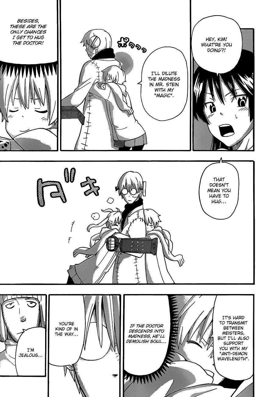 Soul Eater Chapter 84 - Page 15