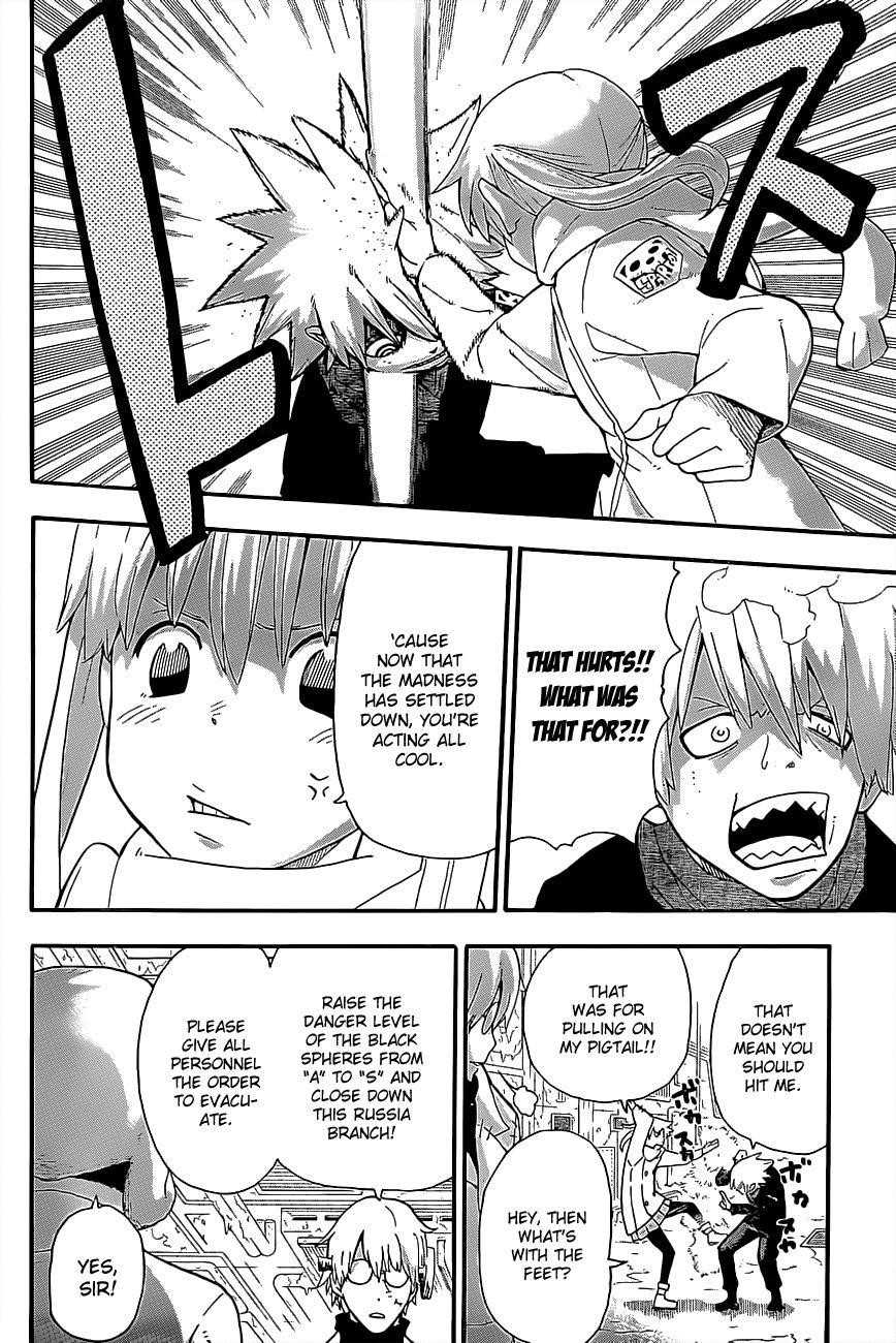 Soul Eater Chapter 84 - Page 28